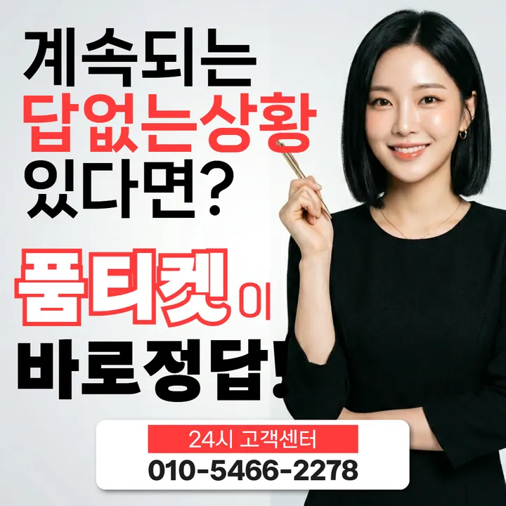 품티켓 갤럭시아소액결제정책 용어와 표기 기준 안내 안내 이미지